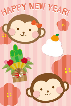 かわいいお猿さんと鏡餅＆門松の年賀状サムネイル