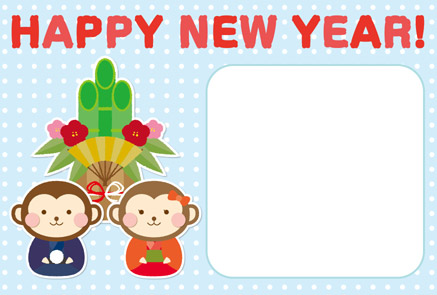 門松とチビお猿さんの年賀状　横型｜メッセージ枠ありサムネイル