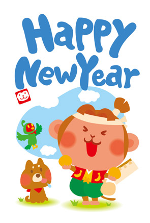 【無料】かわいい桃太郎モチーフお猿さんの年賀状