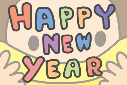 【猿の年賀状】HAPPY NEW YEARおサルさんの年賀状